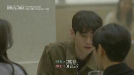더쿠 - [하트시그널4] 팔자에도 없는 짝사랑으로 구르는 중인 남자출연자 (스압)