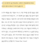 더쿠 - 더블유 우먼이랑 맨이랑 화보 다르게 실린다는데