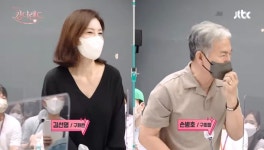 전체 게시판 - 이 분 구원이 고모인가?