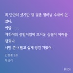 더쿠 - 끼야 이거 뭔데 개설렘ㅋㅋㅋㅋㅋ(ㅅㅍ)