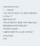 더쿠 - 조강은 작가 환상통 정보를 모아 모아...📝 (23.05 수정)