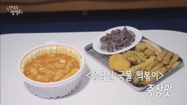 더쿠 - 한 아이돌의 쌀떡 밀떡 구별법.jpg