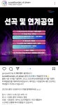 더쿠 - 마페띵 다대포 분수쇼