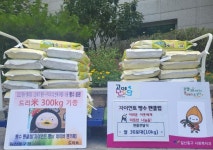 더쿠 - 고양시 일산동구, 자이언트 펭수 팬클럽 ‘쌀 300kg 기부’