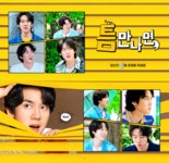 더쿠 - 틈만나면,