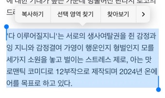더쿠 - 다지니 설명 벌써 잼있다 ㅎㅎ김은숙X이병헌X김우빈X수지