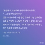 전체 게시판 - 얘네 진짜 넘 귀엽게 만나는거 아니냐(╯_╰)