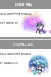 더쿠 - pc방 의상 골라죠 레헬른 VS 아르카나