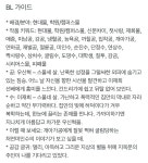 전체 게시판 - 멀리, 아득하고 그리운 지상의 별들 위에 지옥문의 주인이 나를 기다리고 있었다.