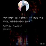 전체 게시판 - 우태원 이 때