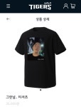 더쿠 - 그런날.. 티셔츠 이름부터 열받아 아