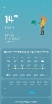 전체 게시판 - 비 생각보다 일찍 그치고 문학 배수 잘돼서 경기 할 느낌