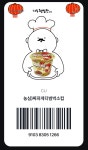 전체 게시판 - ㅇㅌㅂㅌ) 지금 씨유에 있거나 가까이에 씨유 편의점 있는 모아깅들 있니?