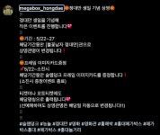 더쿠 - 메가박스 홍대 대만이 생일관 이름 정해졌다
