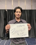 더쿠 - 밀수 300만 돌파🎉