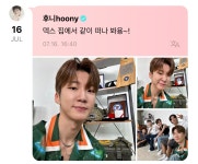 더쿠 - 후니 위버스