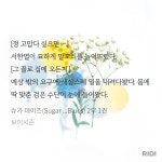 더쿠 - 슈데 오모오모오모( ꒪⌓꒪)( ꒪⌓꒪)( ꒪⌓꒪) ㅅㅍ