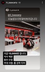 구마유시 봉급 공개 ㄷㄷ - 리그 오브 레전드 카테고리