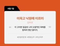 전체 게시판 - 재밌겠다 ㅋㅋㅋㅋㅋㅋㅋ