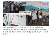 전체 게시판 - 안드레아 인터뷰