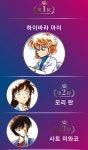 더쿠 - 명탐정코난 홍장미 왜 인기 존나 많을까 달글