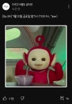더쿠 - 차쥐뿔 이번주 게스트 힌트