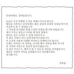 더쿠 - 김바울 결혼한대!