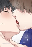 더쿠 - 증말이지 웹해후 혀 표현 너무..너무임..
