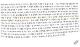 더쿠 - 꽃에 물주기를 보는데 이 인터뷰가 생각나