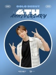 더쿠 - 💙 강다니엘 데뷔 4주년 축하축전 💙