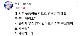 아ㅋㅋㅋ줄바꿈땜에 고민했다ㅋㅋㅋ - 케이돌보이즈 카테고리