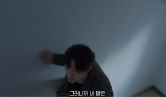 더쿠 - 선재가 계단 뛰어 올라갈때 피지컬 실감나서 설렘ㅋㅋㅋㅋㅋㅋ