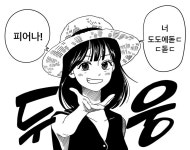 더쿠 - 핫게간 김채원 영상 (도도독) 멘트 절었던거 들었었다는 사쿠라 ㅋㅋㅋ