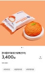 더쿠 - 연세우유 한라봉 생크림빵 전국 출시