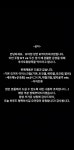 더쿠 - 요아정 주말경기 추가토핑 안된다햠