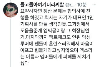 더쿠 - 댄스회사=1인기획사야?