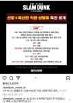 더쿠 - 신세계경기(죽전) CGV 공지에 추가됐어!