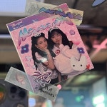 더쿠 - 뉴진스가 스사를 어떻게 알지????