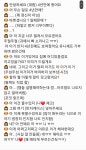 더쿠 - 강다니엘 매력중 하나였던 일명 ‘녤(앞)니❤️’ 교정해야한다 함....