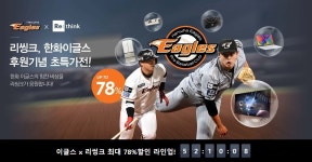 전체 게시판 - 리씽크 콜라보?(시시,동주)