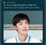 더쿠 - 아화아파적십칠세 낼부터 해줄건가보네