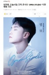 더쿠 - 임한별, 오늘(7일) 단독 콘서트 OPEN STUDIO 티켓 예매 시작