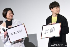 더쿠 - 영화 「너는 방과 후 인섬니아」 완성 피로 상영회 - 모리 나나, 오쿠다이라 다이켄, 카미무라 카이...