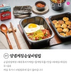 전체 게시판 - 나 배고픈가봐