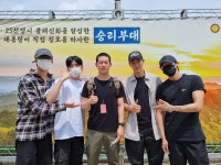 더쿠 - 몬스타엑스 주헌 입대전 단체사진