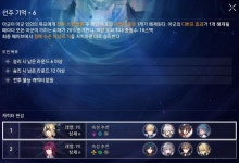 더쿠 - 혹시 망각 선주 기억 6 깬 사람 있니?