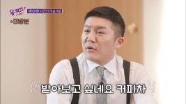 더쿠 - 진기주가 유퀴즈에서 조셉 커피차 받아보고 싶다니까 보낸거 센스 있자나
