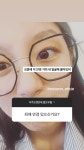 더쿠 - 예인 인스타스토리 업데이트