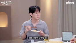 더쿠 - 타블로가 음악 없이 에어팟을 끼고 있는 이유.jpg (feat. 김재중)