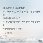 더쿠 - 현호랑 이주형 이것도 웃겼어ㅋㅋㅋ